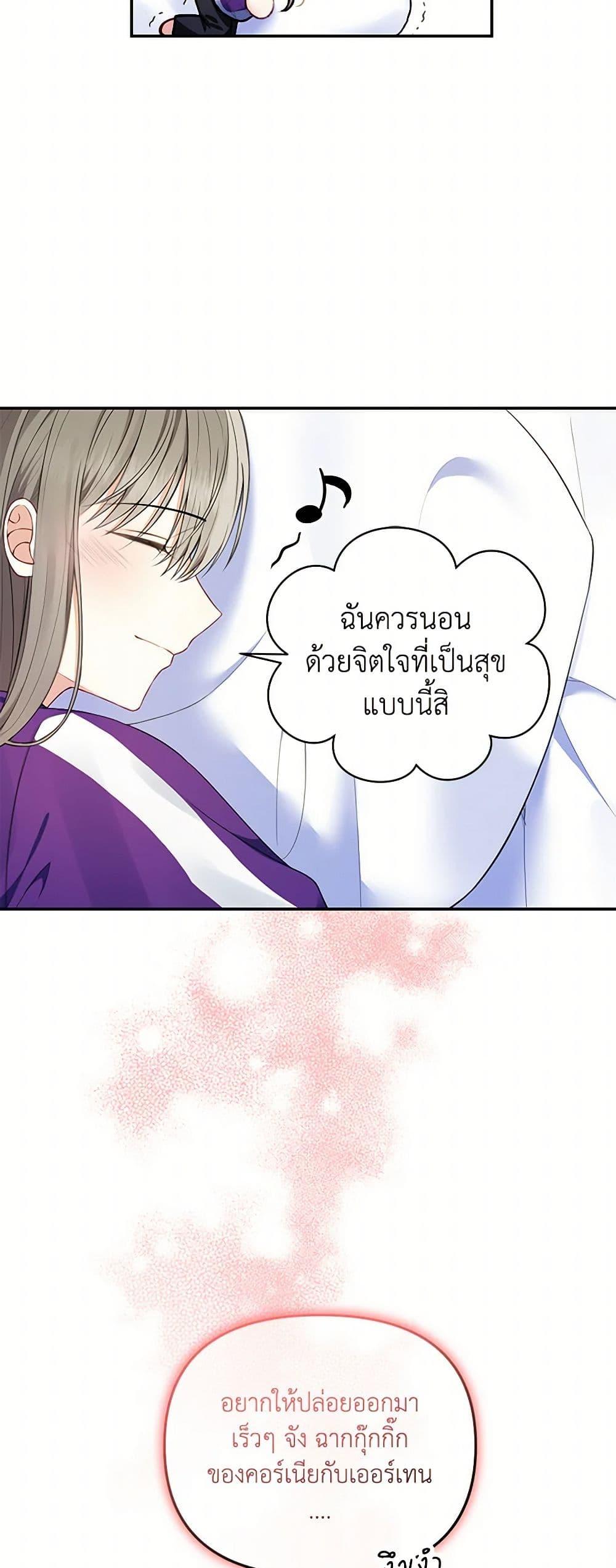 Manga-lc-com อ่านมังงะ อ่านการ์ตูน ออนไลน์ ฟรี Reforming My Regretful Husband ตอนที่ 1 2 3 4 5 6 7 8 9 10 11 12 13 14 ฟรี ไม่มีโฆษณา Manga-lc - อ่าน มังงะ อ่าน การ์ตูน ออนไลน์ อ่านมังงะ ฟรี