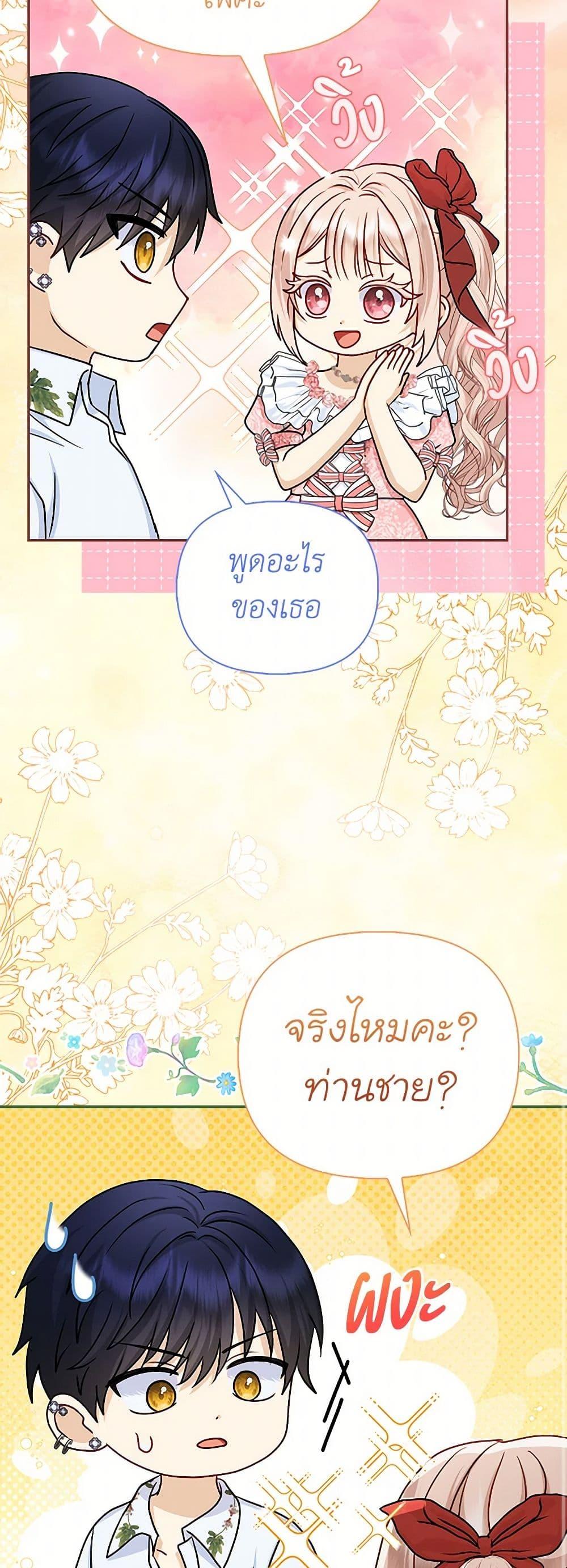 Manga-lc-com อ่านมังงะ อ่านการ์ตูน ออนไลน์ ฟรี Loved by the Villains ตอนที่ 1 2 3 4 5 6 7 8 9 10 11 12 13 14 ฟรี ไม่มีโฆษณา Manga-lc - อ่าน มังงะ อ่าน การ์ตูน ออนไลน์ อ่านมังงะ ฟรี