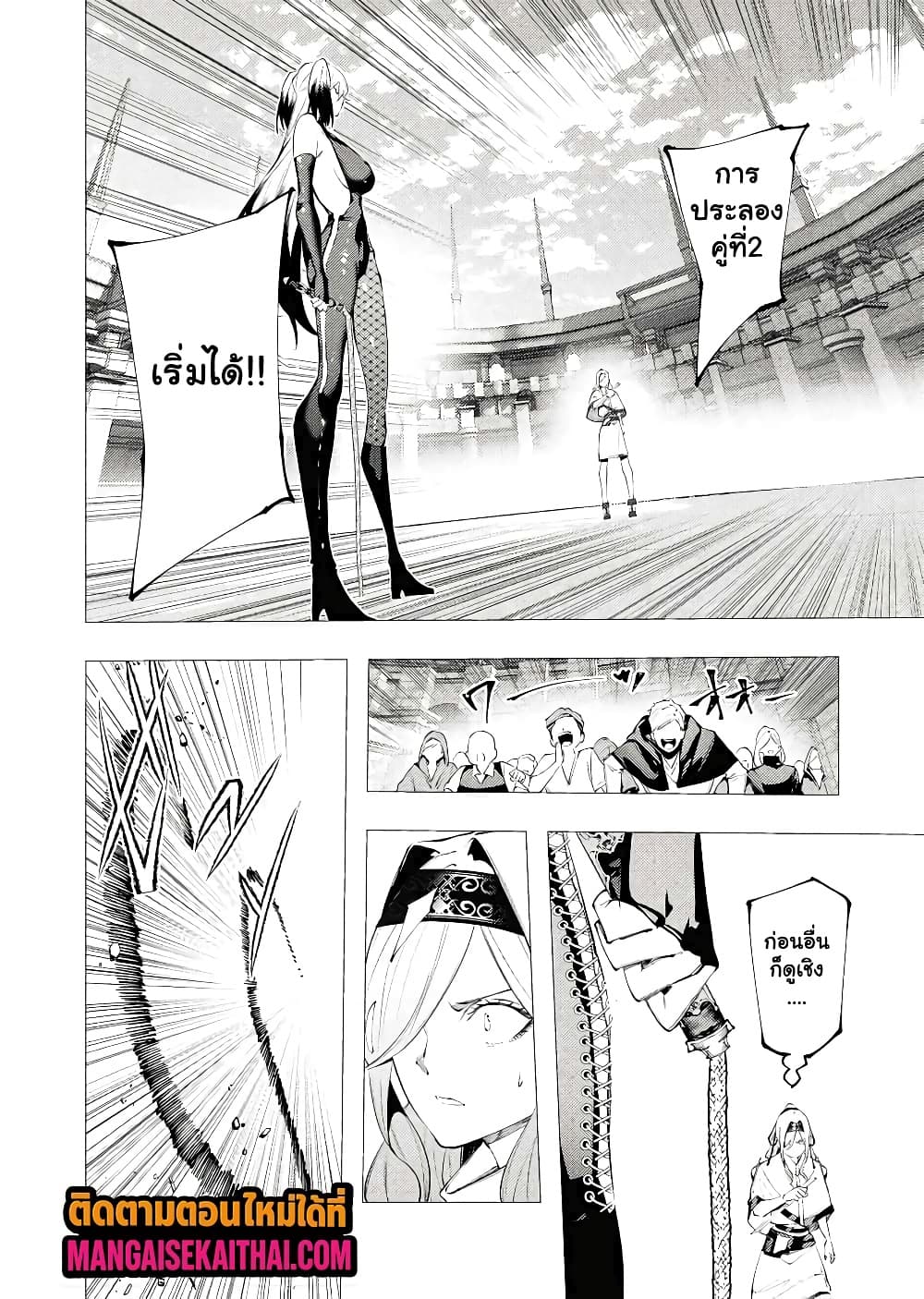 Manga-lc-com อ่านมังงะ อ่านการ์ตูน ออนไลน์ ฟรี The Serial Killer Is Reincarnated Into the Another World. ตอนที่ 1 2 3 4 5 6 7 8 9 10 11 12 13 14 ฟรี ไม่มีโฆษณา Manga-lc - อ่าน มังงะ อ่าน การ์ตูน ออนไลน์ อ่านมังงะ ฟรี