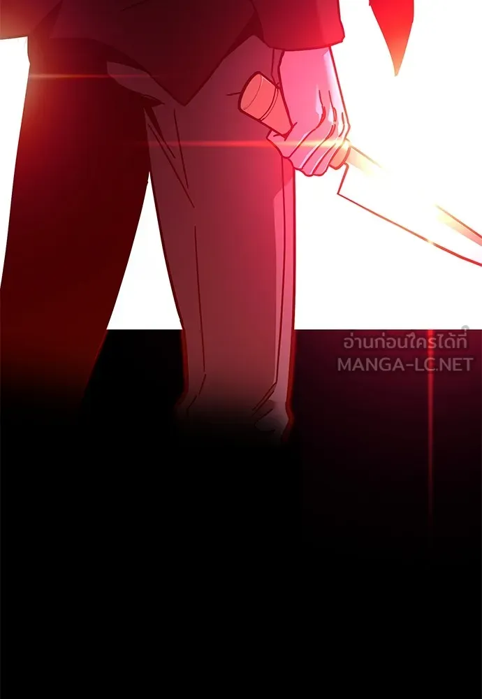 ชำแหละอะคาเดมีด้วยมีดแล่ปลา ตอนที่ 31 ดันเจี้ยนควาย (3) รูปที่ 6