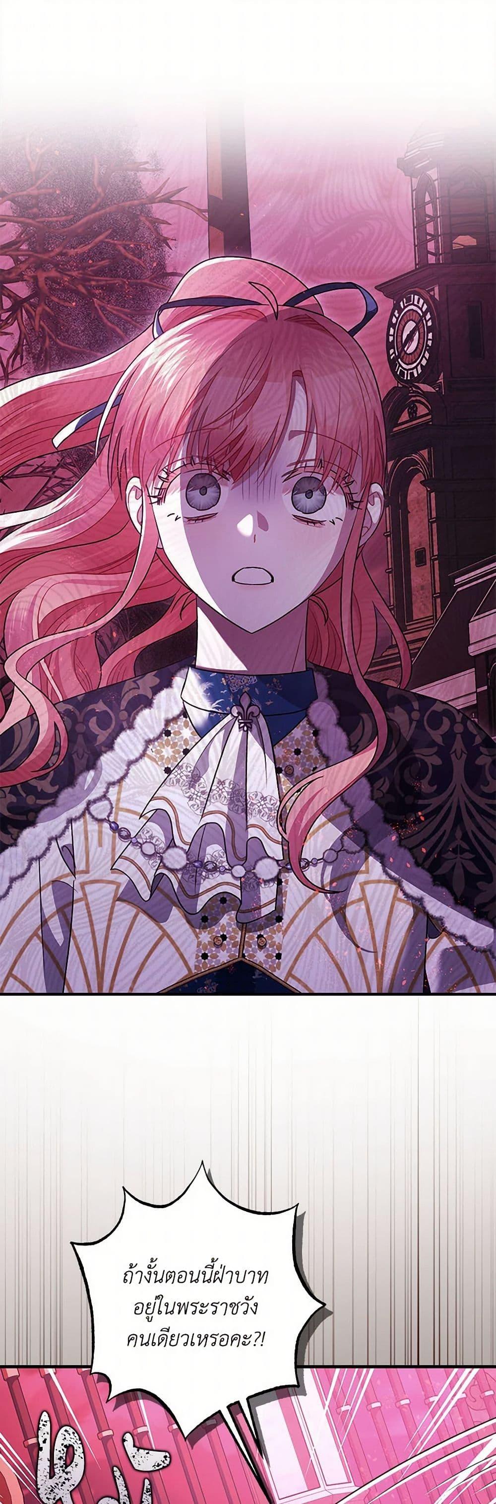 Manga-lc-com อ่านมังงะ อ่านการ์ตูน ออนไลน์ ฟรี The Tyrant’s Tranquilizer ตอนที่ 1 2 3 4 5 6 7 8 9 10 11 12 13 14 ฟรี ไม่มีโฆษณา Manga-lc - อ่าน มังงะ อ่าน การ์ตูน ออนไลน์ อ่านมังงะ ฟรี