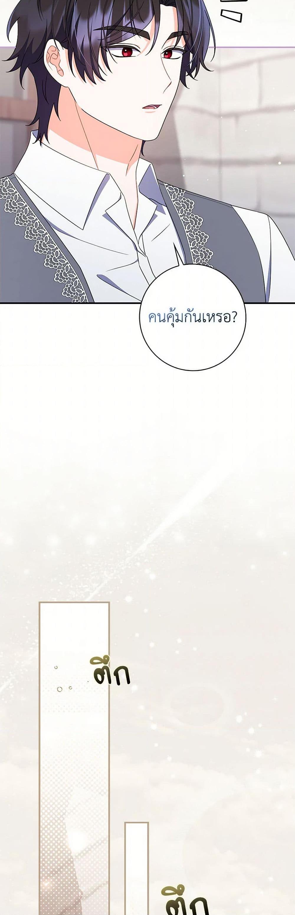 Manga-lc-com อ่านมังงะ อ่านการ์ตูน ออนไลน์ ฟรี I Listened to My Husband and Brought In a Lover ตอนที่ 1 2 3 4 5 6 7 8 9 10 11 12 13 14 ฟรี ไม่มีโฆษณา Manga-lc - อ่าน มังงะ อ่าน การ์ตูน ออนไลน์ อ่านมังงะ ฟรี