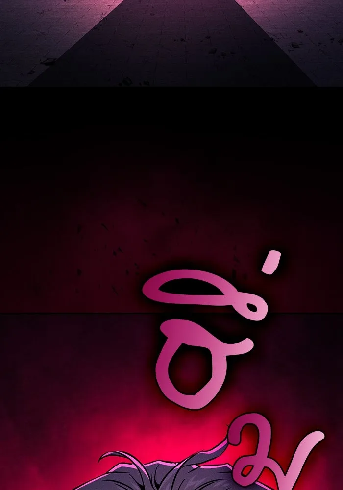 นักดาบอัจฉริยะจากอะคาเดมี ตอนที่ 81 รูปที่ 145