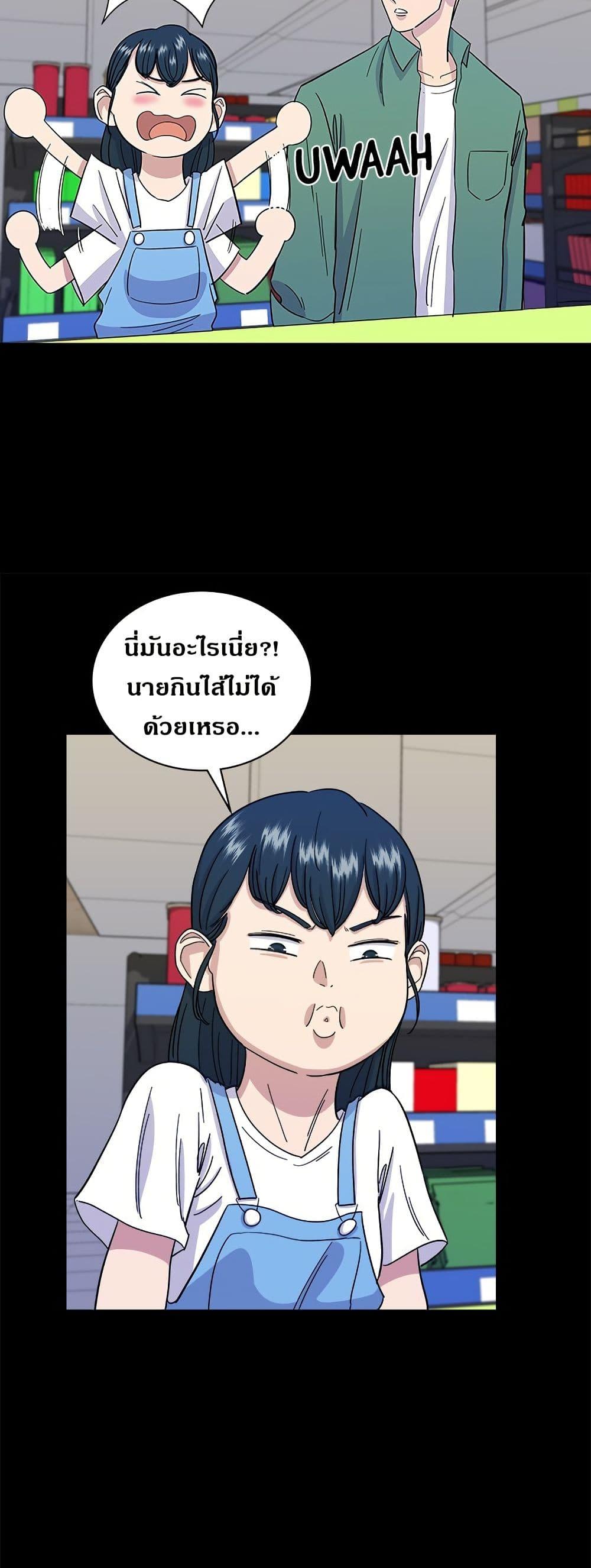 Manga-lc-com อ่านมังงะ อ่านการ์ตูน ออนไลน์ ฟรี A DeadbEAT’s Meal ตอนที่ 1 2 3 4 5 6 7 8 9 10 11 12 13 14 ฟรี ไม่มีโฆษณา Manga-lc - อ่าน มังงะ อ่าน การ์ตูน ออนไลน์ อ่านมังงะ ฟรี