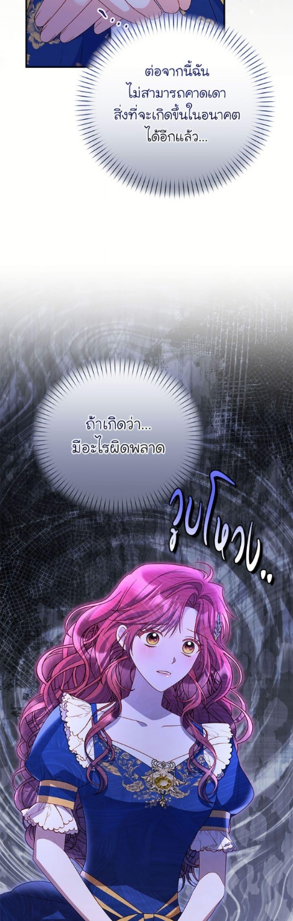 Manga-lc-com อ่านมังงะ อ่านการ์ตูน ออนไลน์ ฟรี The Villainess Captured the Grand Duke ตอนที่ 1 2 3 4 5 6 7 8 9 10 11 12 13 14 ฟรี ไม่มีโฆษณา Manga-lc - อ่าน มังงะ อ่าน การ์ตูน ออนไลน์ อ่านมังงะ ฟรี