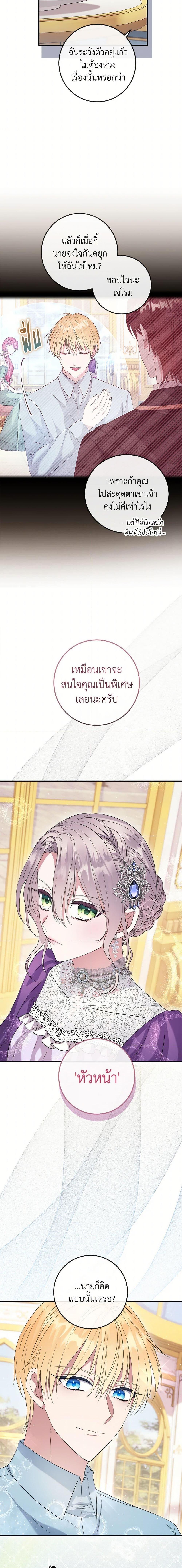 Manga-lc-com อ่านมังงะ อ่านการ์ตูน ออนไลน์ ฟรี Move, I’m Deciding the Ending! ตอนที่ 1 2 3 4 5 6 7 8 9 10 11 12 13 14 ฟรี ไม่มีโฆษณา Manga-lc - อ่าน มังงะ อ่าน การ์ตูน ออนไลน์ อ่านมังงะ ฟรี