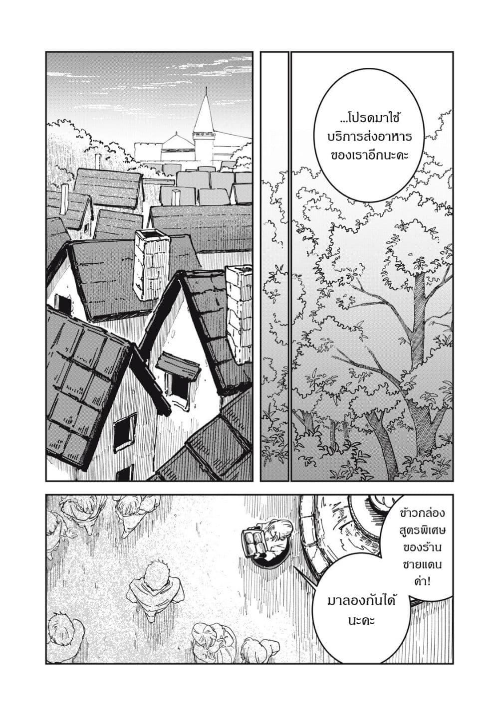 Manga-lc-com อ่านมังงะ อ่านการ์ตูน ออนไลน์ ฟรี Isekai Henkyo Meshi ตอนที่ 1 2 3 4 5 6 7 8 9 10 11 12 13 14 ฟรี ไม่มีโฆษณา Manga-lc - อ่าน มังงะ อ่าน การ์ตูน ออนไลน์ อ่านมังงะ ฟรี
