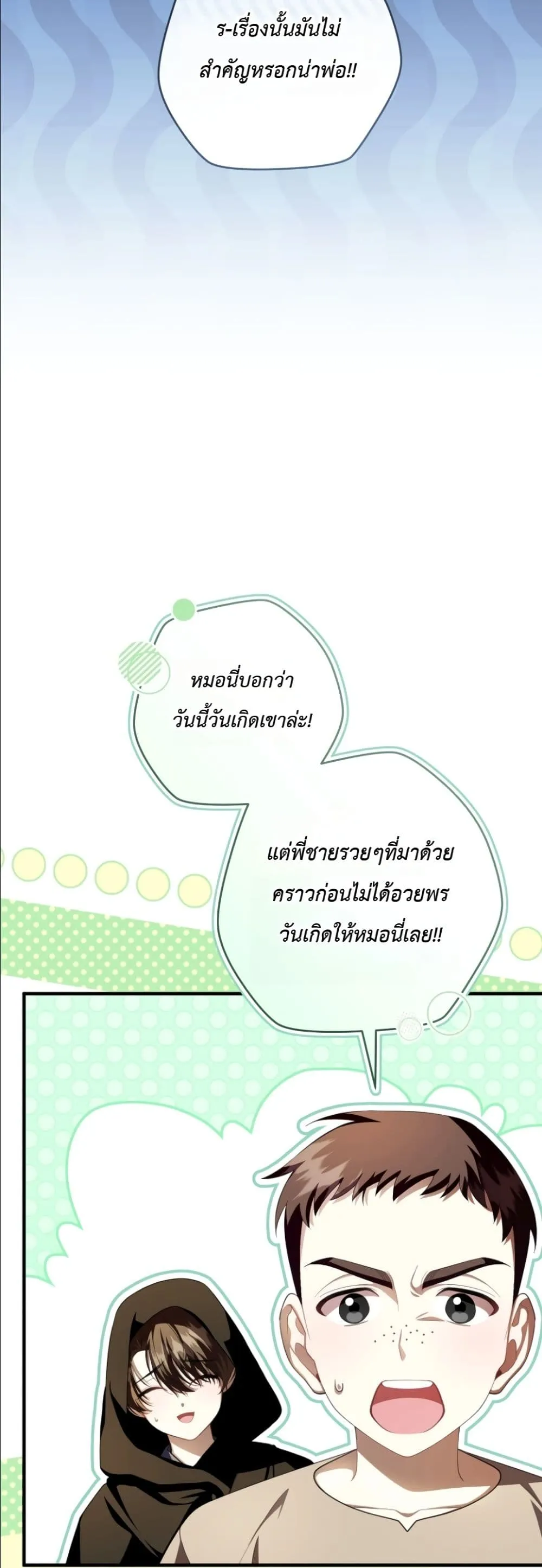 Manga-lc-com อ่านมังงะ อ่านการ์ตูน ออนไลน์ ฟรี The Abandoned Princes Ghost Bride ตอนที่ 1 2 3 4 5 6 7 8 9 10 11 12 13 14 ฟรี ไม่มีโฆษณา Manga-lc - อ่าน มังงะ อ่าน การ์ตูน ออนไลน์ อ่านมังงะ ฟรี