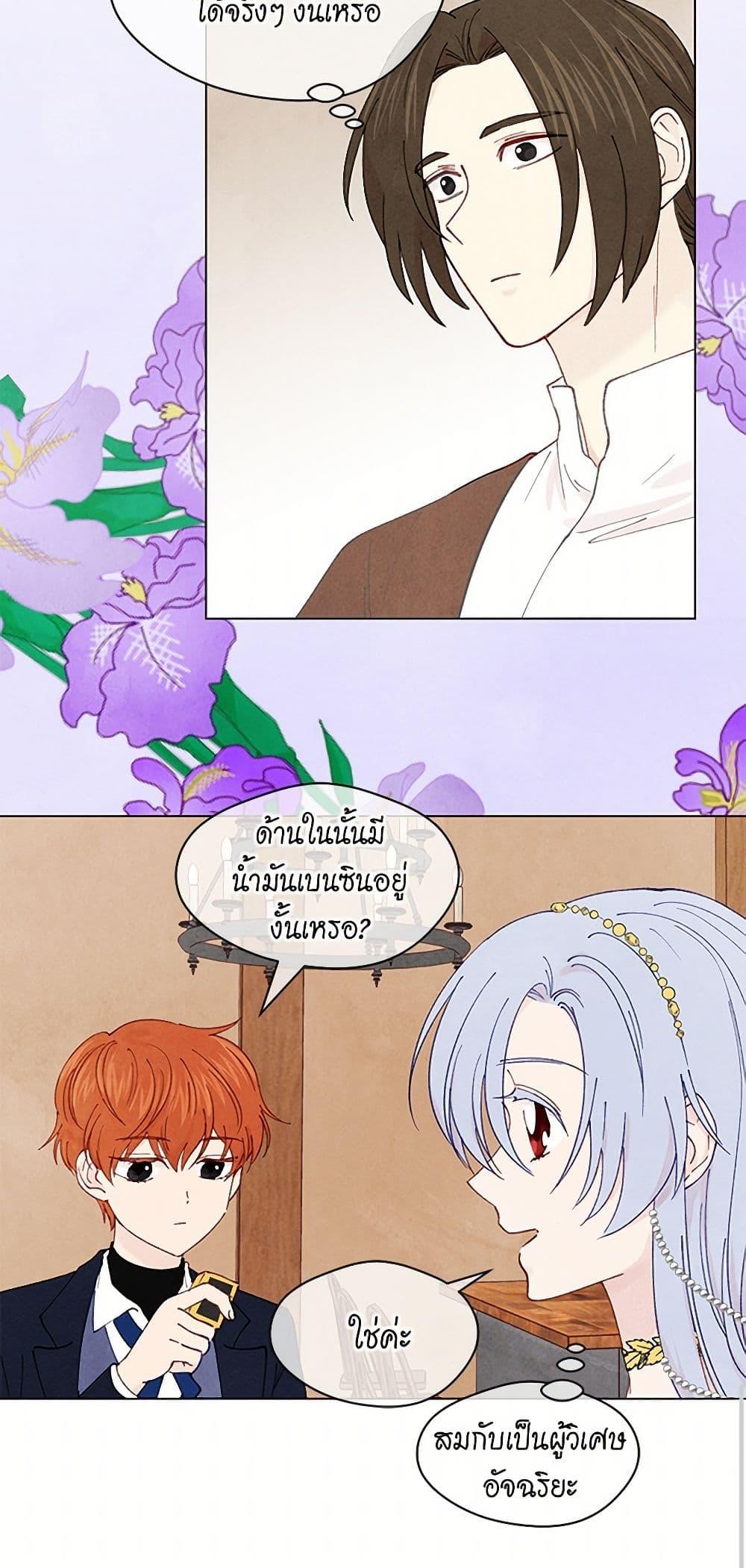 Manga-lc-com อ่านมังงะ อ่านการ์ตูน ออนไลน์ ฟรี Iris – The Lady and Her Smartphone ตอนที่ 1 2 3 4 5 6 7 8 9 10 11 12 13 14 ฟรี ไม่มีโฆษณา Manga-lc - อ่าน มังงะ อ่าน การ์ตูน ออนไลน์ อ่านมังงะ ฟรี