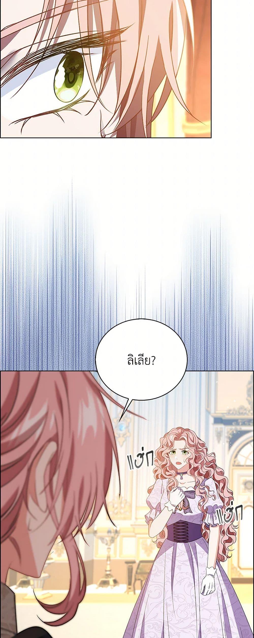 Manga-lc-com อ่านมังงะ อ่านการ์ตูน ออนไลน์ ฟรี The Villainess Wants to Go Home ตอนที่ 1 2 3 4 5 6 7 8 9 10 11 12 13 14 ฟรี ไม่มีโฆษณา Manga-lc - อ่าน มังงะ อ่าน การ์ตูน ออนไลน์ อ่านมังงะ ฟรี