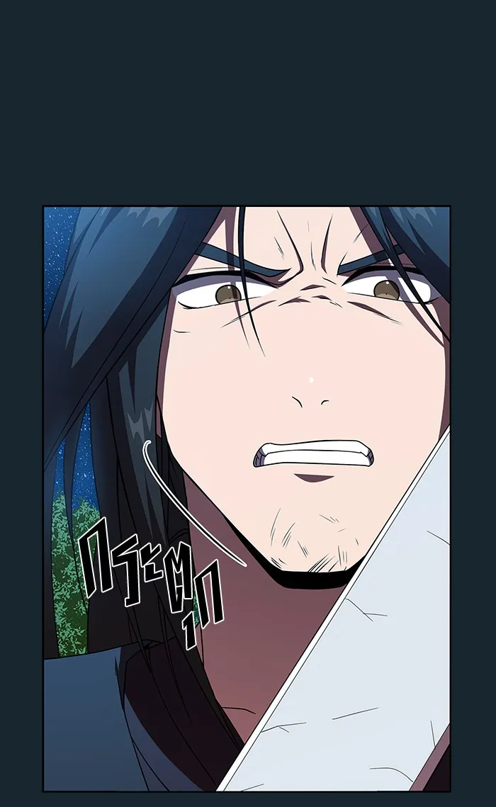 ผู้เล่นขั้นเทพแห่งหอคอยฝึกสอน ตอนที่ 69 รูปที่ 70