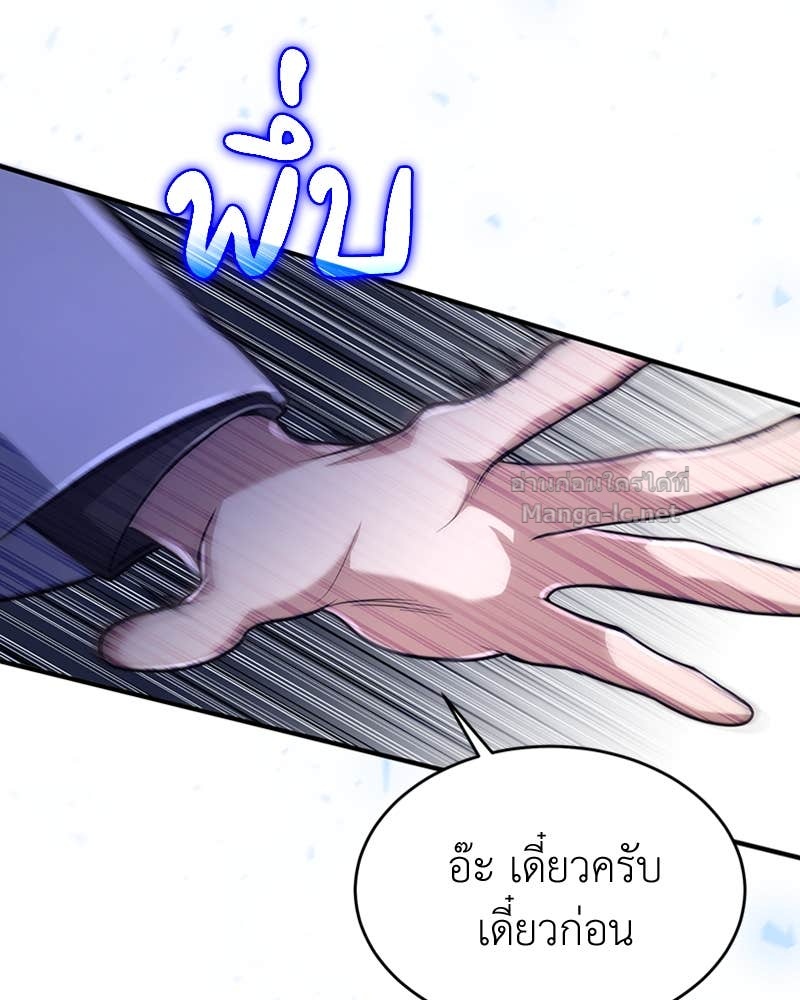 Doujin-Lc- อ่าน โดจิน มังฮวา เกาหลี ญี่ปุ่น จีน แปลไทย ฮีลเลอร์กำมะลอ ตอนที่ 1 2 3 4 5 6 7 8 9 10 11 12 13 14 ฟรี ไม่มีโฆษณา อ่าน โดจิน Manhwa เกาหลี ญี่ปุ่น จีน เรามีครบ คัดมาให้เน้นๆ โดจิน 18+ รับประกันความฟินโดย Doujin Lc