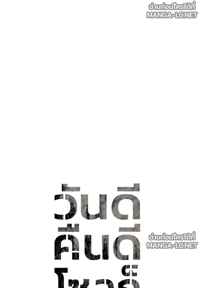 Manga-lc-com อ่านมังงะ อ่านการ์ตูน ออนไลน์ ฟรี วันดีคืนดี โซลก็ ตอนที่ 1 2 3 4 5 6 7 8 9 10 11 12 13 14 ฟรี ไม่มีโฆษณา Manga-lc - อ่าน มังงะ อ่าน การ์ตูน ออนไลน์ อ่านมังงะ ฟรี