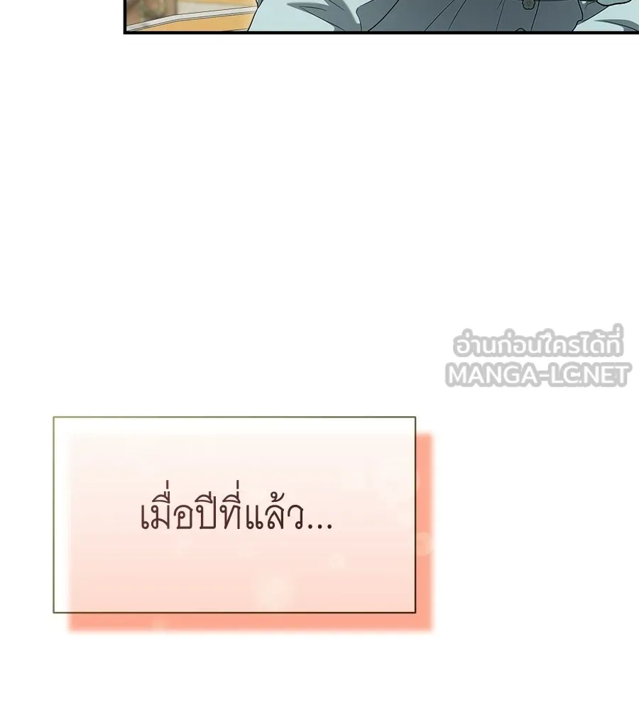 สัญญารักฉบับสุดท้าย ตอนที่ 22 รูปที่ 30