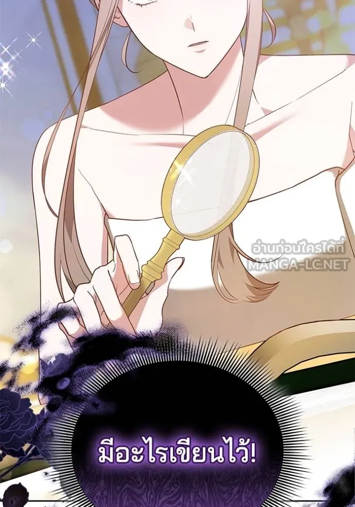 เจ้าสาวอัคนีดำ ตอนที่ 63 รูปที่ 156