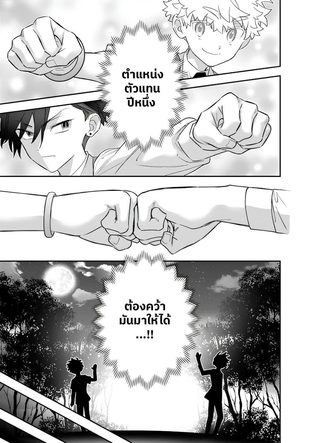 Manga-lc-com อ่านมังงะ อ่านการ์ตูน ออนไลน์ ฟรี Sekai ni Hitori, Zenzokusei Mahou no Tsukaite ตอนที่ 1 2 3 4 5 6 7 8 9 10 11 12 13 14 ฟรี ไม่มีโฆษณา Manga-lc - อ่าน มังงะ อ่าน การ์ตูน ออนไลน์ อ่านมังงะ ฟรี