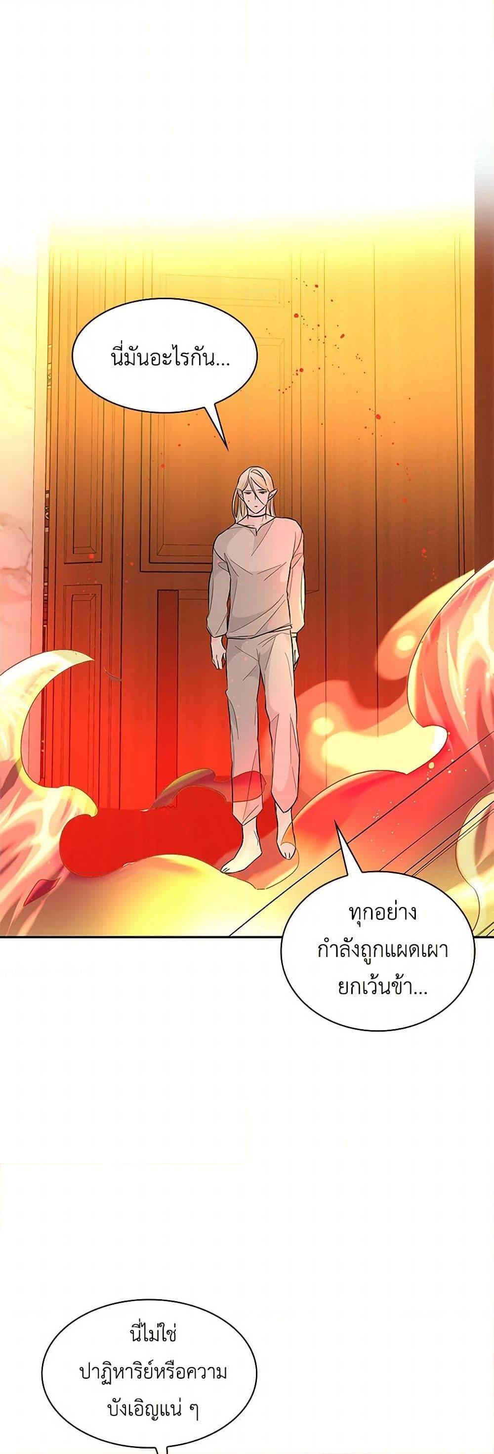 Manga-lc-com อ่านมังงะ อ่านการ์ตูน ออนไลน์ ฟรี Villains Behind the Curtains ตอนที่ 1 2 3 4 5 6 7 8 9 10 11 12 13 14 ฟรี ไม่มีโฆษณา Manga-lc - อ่าน มังงะ อ่าน การ์ตูน ออนไลน์ อ่านมังงะ ฟรี