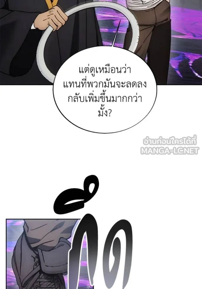 ศึกชิงบัลลังก์เทพเจ้ ตอนที่ 188 รูปที่ 25