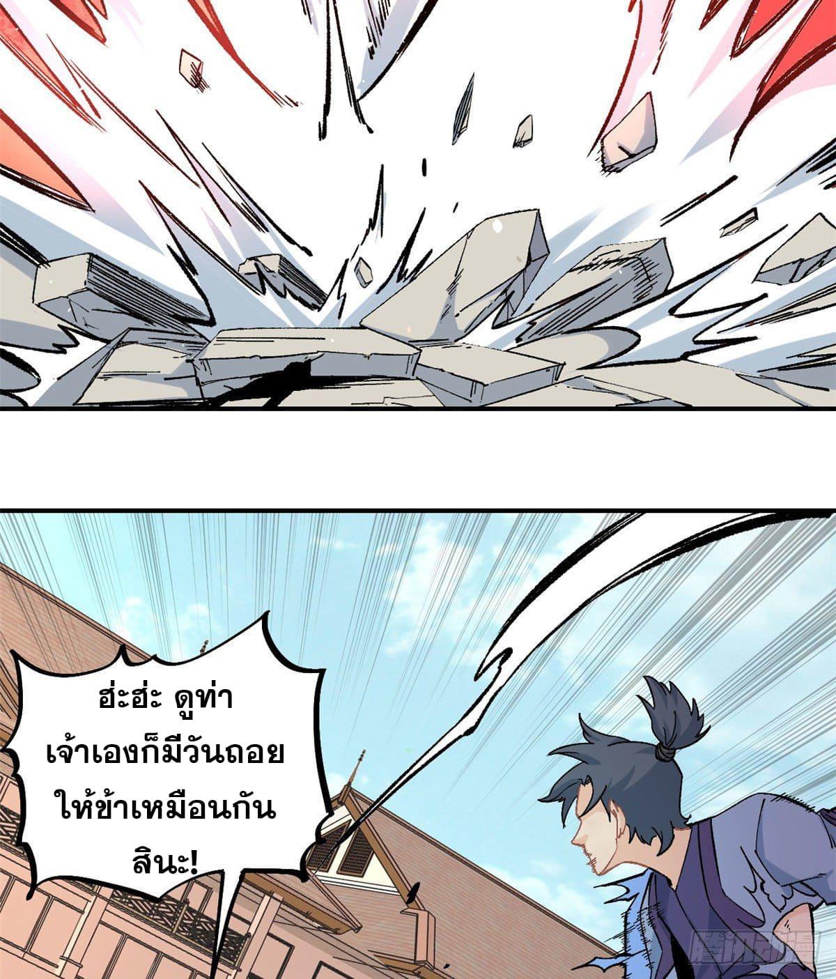 Manga-lc-com อ่านมังงะ อ่านการ์ตูน ออนไลน์ ฟรี All Hail the Sect Leader ตอนที่ 1 2 3 4 5 6 7 8 9 10 11 12 13 14 ฟรี ไม่มีโฆษณา Manga-lc - อ่าน มังงะ อ่าน การ์ตูน ออนไลน์ อ่านมังงะ ฟรี