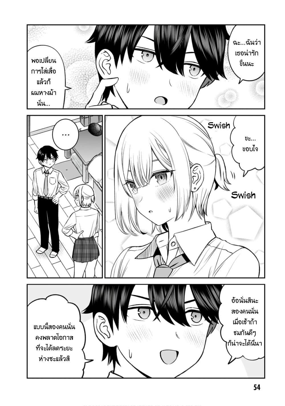 Manga-lc-com อ่านมังงะ อ่านการ์ตูน ออนไลน์ ฟรี Ouji-sama no Tomodachi ตอนที่ 1 2 3 4 5 6 7 8 9 10 11 12 13 14 ฟรี ไม่มีโฆษณา Manga-lc - อ่าน มังงะ อ่าน การ์ตูน ออนไลน์ อ่านมังงะ ฟรี
