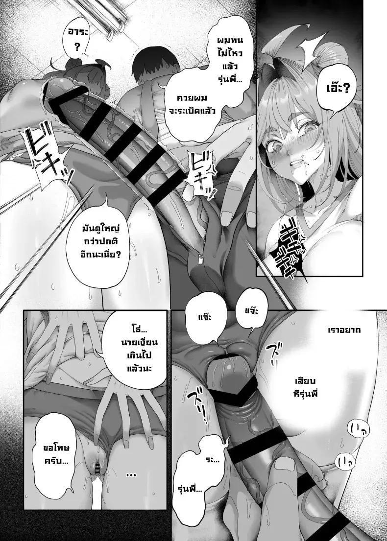 Doujin-Lc- อ่าน โดจิน มังฮวา เกาหลี ญี่ปุ่น จีน แปลไทย รุ่นพี่คนนี้รีดผมจนแห้ง ตอนที่ 1 2 3 4 5 6 7 8 9 10 11 12 13 14 ฟรี ไม่มีโฆษณา อ่าน โดจิน Manhwa เกาหลี ญี่ปุ่น จีน เรามีครบ คัดมาให้เน้นๆ โดจิน 18+ รับประกันความฟินโดย  Doujin Lc