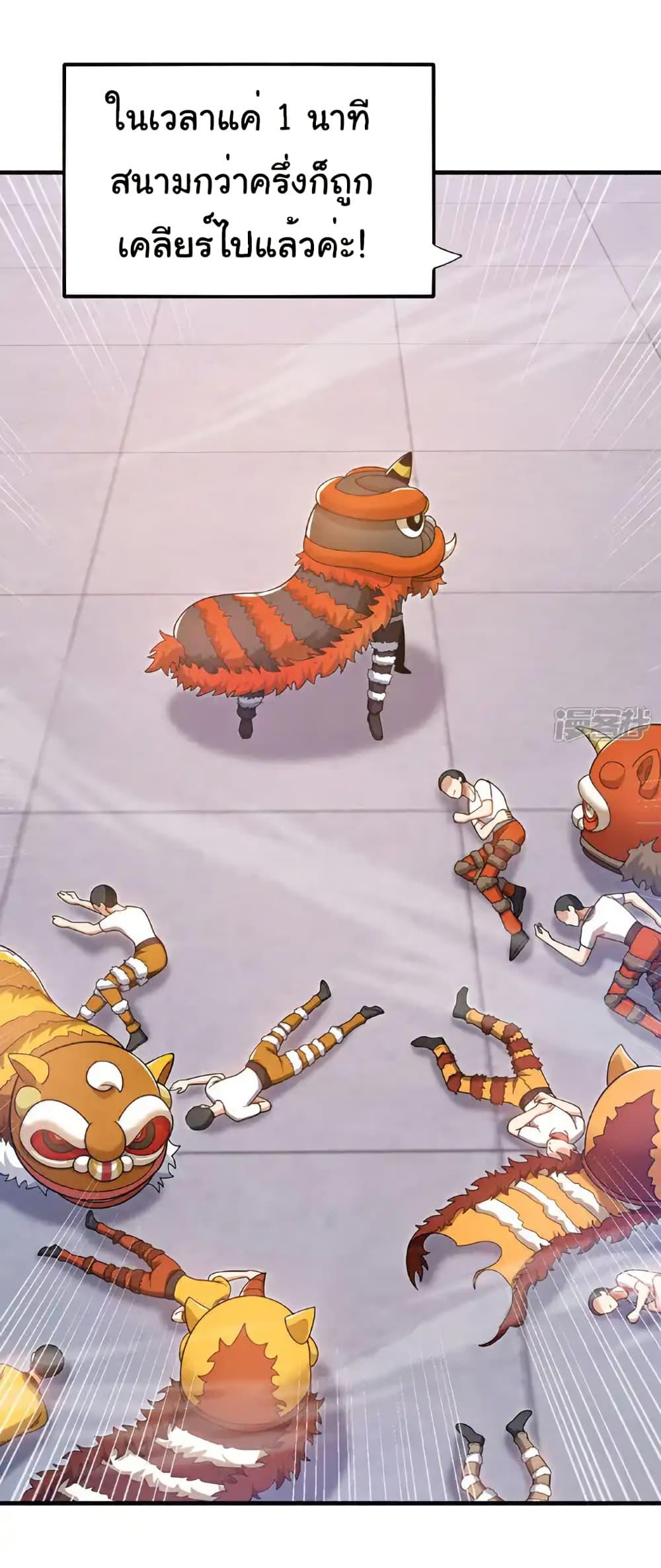 Manga-lc-com อ่านมังงะ อ่านการ์ตูน ออนไลน์ ฟรี Chu Chen, The Trash Son-in-Law ตอนที่ 1 2 3 4 5 6 7 8 9 10 11 12 13 14 ฟรี ไม่มีโฆษณา Manga-lc - อ่าน มังงะ อ่าน การ์ตูน ออนไลน์ อ่านมังงะ ฟรี