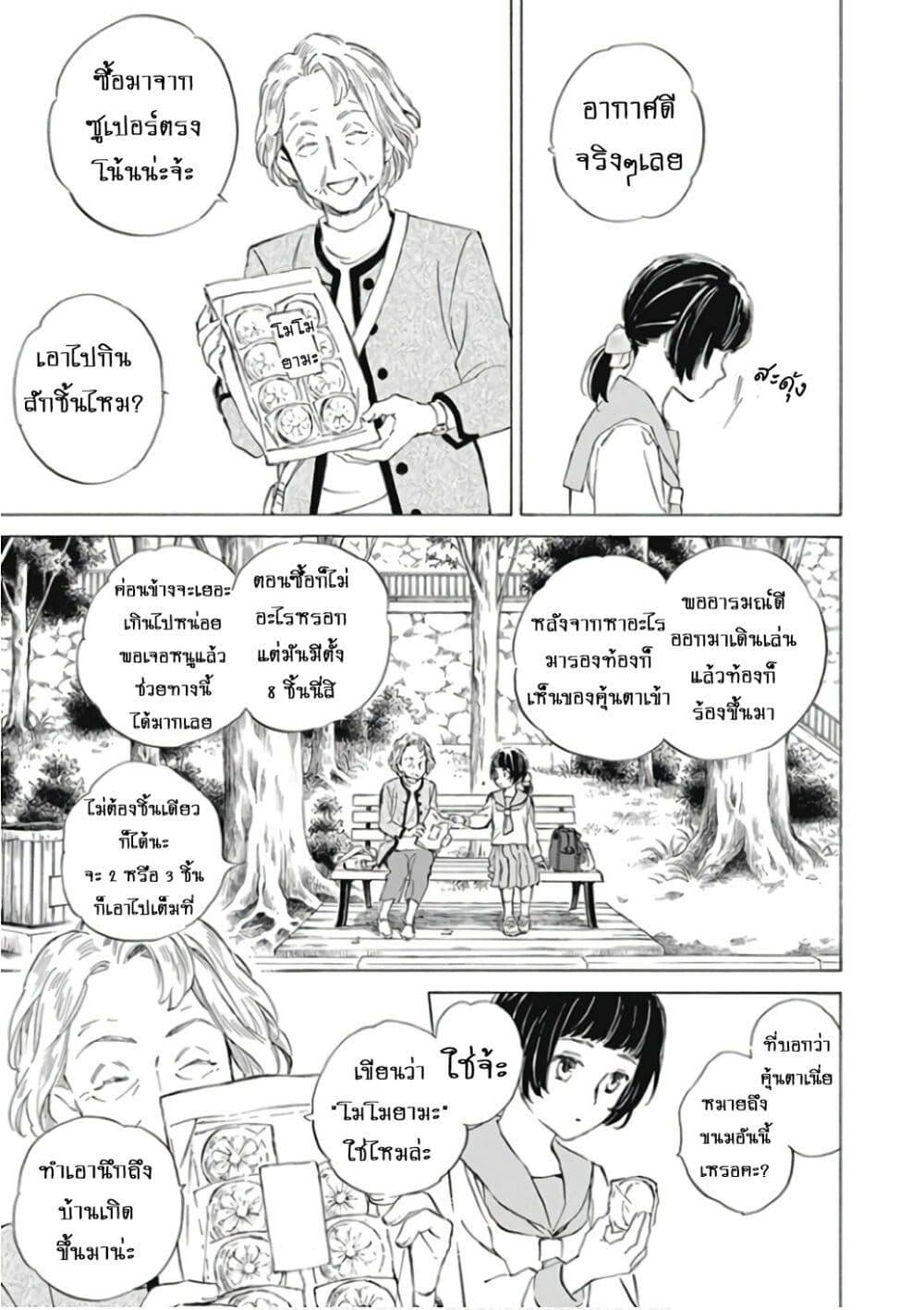 Manga-lc-com อ่านมังงะ อ่านการ์ตูน ออนไลน์ ฟรี Deaimon ตอนที่ 1 2 3 4 5 6 7 8 9 10 11 12 13 14 ฟรี ไม่มีโฆษณา Manga-lc - อ่าน มังงะ อ่าน การ์ตูน ออนไลน์ อ่านมังงะ ฟรี