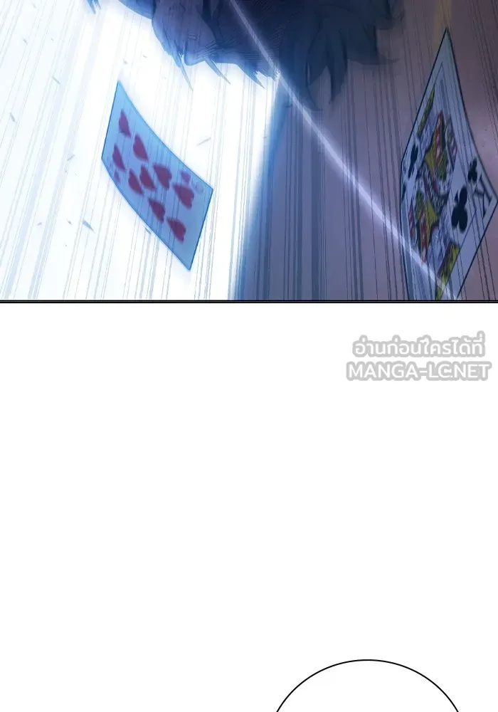 เยาวชนคนคุก ตอนที่ 16 รูปที่ 108