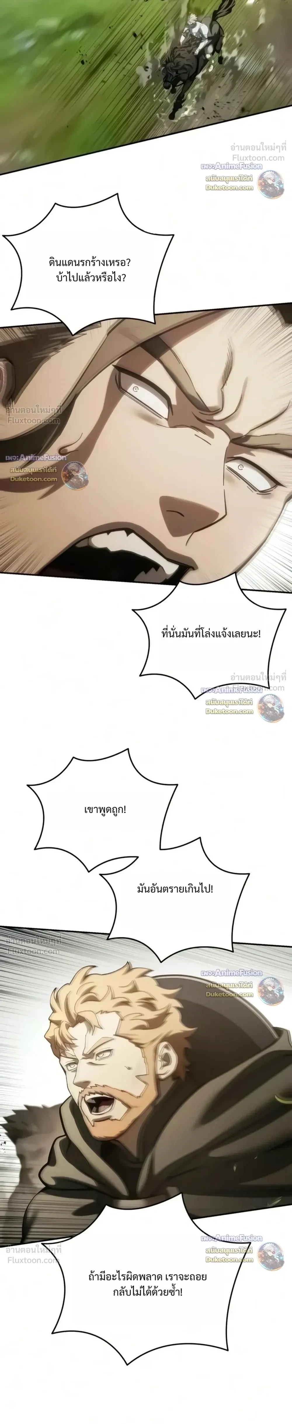 Manga-lc-com อ่านมังงะ อ่านการ์ตูน ออนไลน์ ฟรี Star-Embracing Swordmaster ยอดนักดาบผู้โอบอุ้มดารา ตอนที่ 1 2 3 4 5 6 7 8 9 10 11 12 13 14 ฟรี ไม่มีโฆษณา Manga-lc - อ่าน มังงะ อ่าน การ์ตูน ออนไลน์ อ่านมังงะ ฟรี