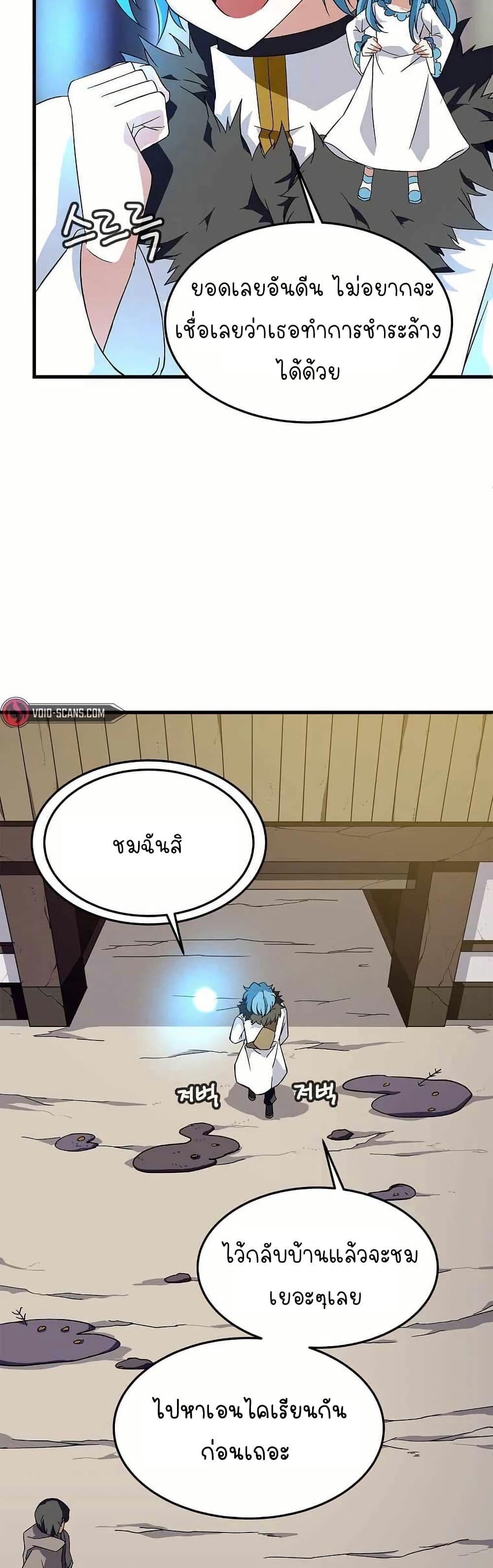 Manga-lc-com อ่านมังงะ อ่านการ์ตูน ออนไลน์ ฟรี Return of the Elemental Lord ตอนที่ 1 2 3 4 5 6 7 8 9 10 11 12 13 14 ฟรี ไม่มีโฆษณา Manga-lc - อ่าน มังงะ อ่าน การ์ตูน ออนไลน์ อ่านมังงะ ฟรี