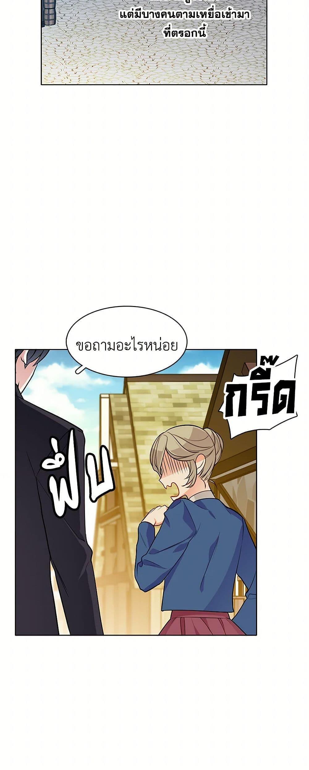 Manga-lc-com อ่านมังงะ อ่านการ์ตูน ออนไลน์ ฟรี The Detective Of Muiella ตอนที่ 1 2 3 4 5 6 7 8 9 10 11 12 13 14 ฟรี ไม่มีโฆษณา Manga-lc - อ่าน มังงะ อ่าน การ์ตูน ออนไลน์ อ่านมังงะ ฟรี