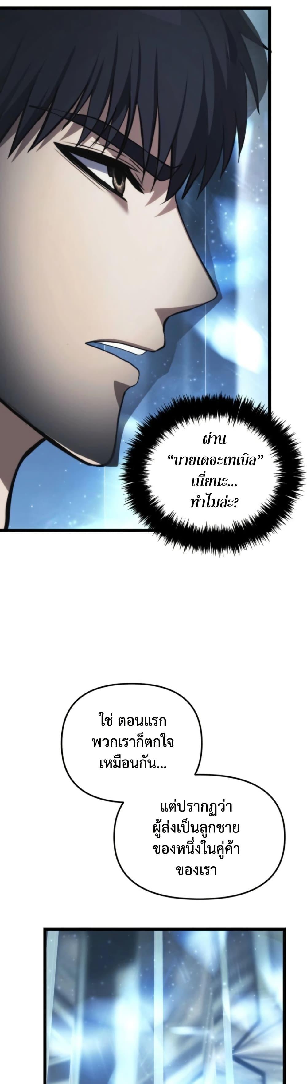 Manga-lc-com อ่านมังงะ อ่านการ์ตูน ออนไลน์ ฟรี Ranker Who Lives A Second Time ตอนที่ 1 2 3 4 5 6 7 8 9 10 11 12 13 14 ฟรี ไม่มีโฆษณา Manga-lc - อ่าน มังงะ อ่าน การ์ตูน ออนไลน์ อ่านมังงะ ฟรี