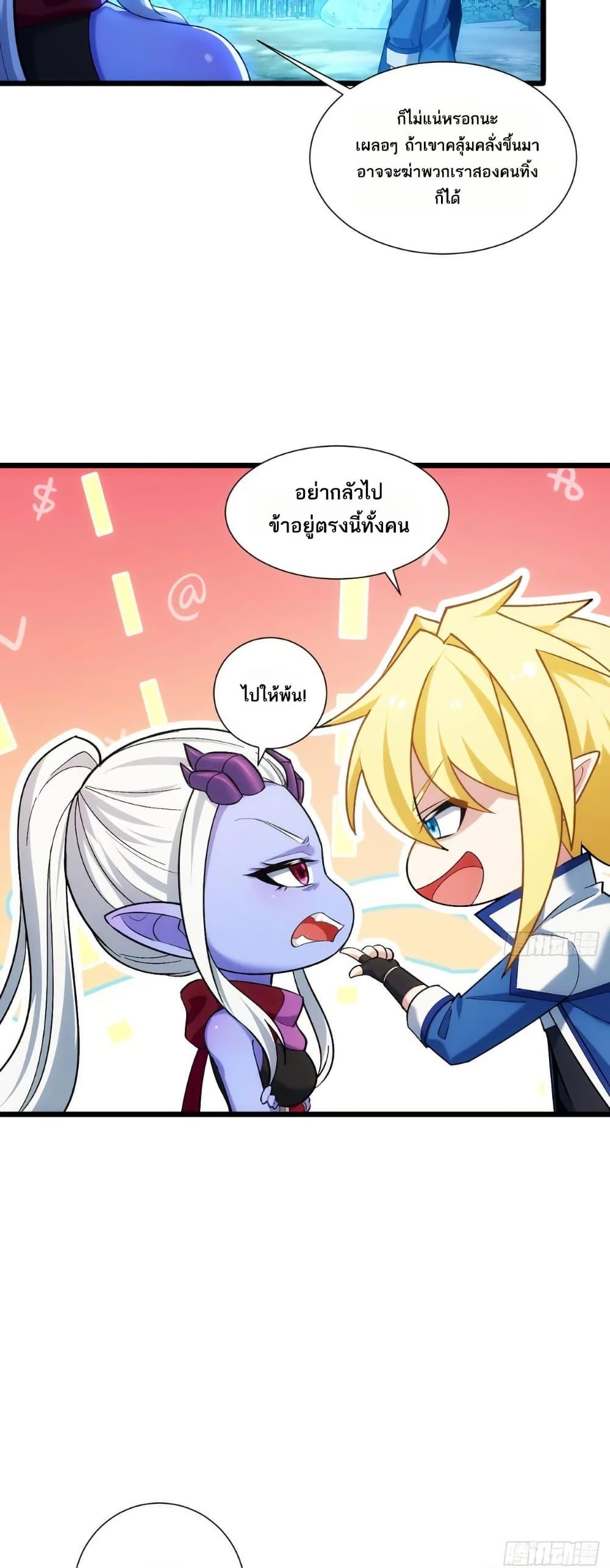Manga-lc-com อ่านมังงะ อ่านการ์ตูน ออนไลน์ ฟรี The Beta Server For A Thousand Years ตอนที่ 1 2 3 4 5 6 7 8 9 10 11 12 13 14 ฟรี ไม่มีโฆษณา Manga-lc - อ่าน มังงะ อ่าน การ์ตูน ออนไลน์ อ่านมังงะ ฟรี