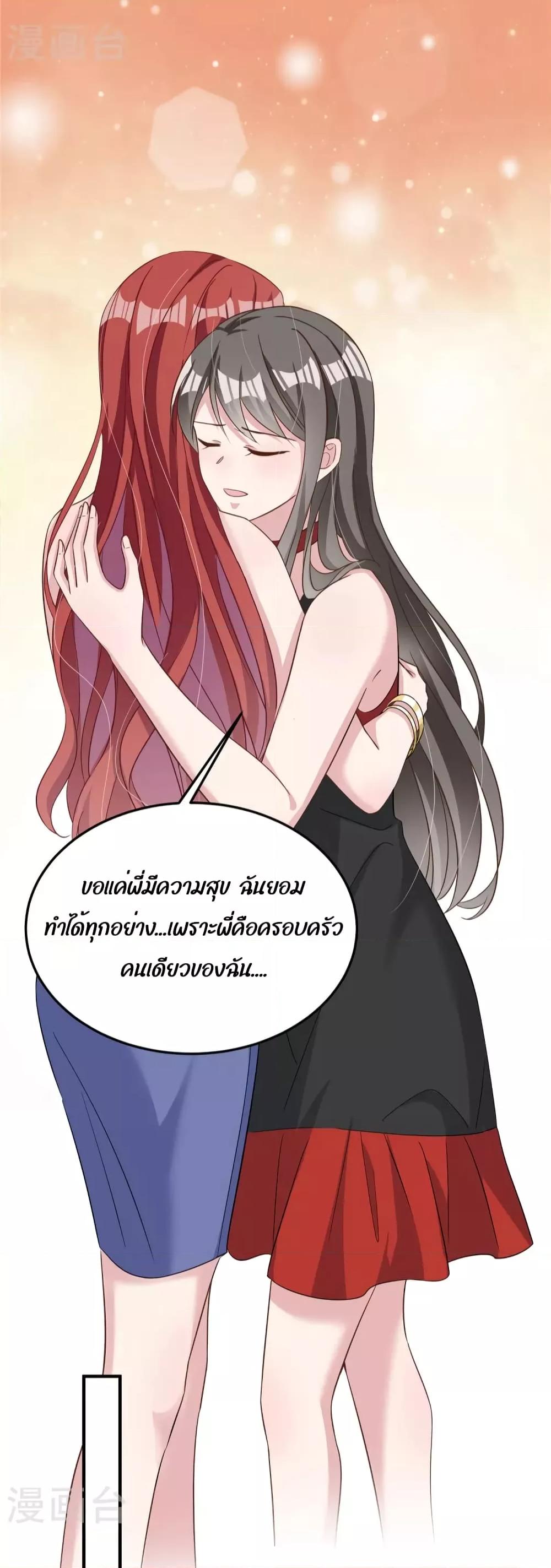 Manga-lc-com อ่านมังงะ อ่านการ์ตูน ออนไลน์ ฟรี ParanoidHiman ตอนที่ 1 2 3 4 5 6 7 8 9 10 11 12 13 14 ฟรี ไม่มีโฆษณา Manga-lc - อ่าน มังงะ อ่าน การ์ตูน ออนไลน์ อ่านมังงะ ฟรี