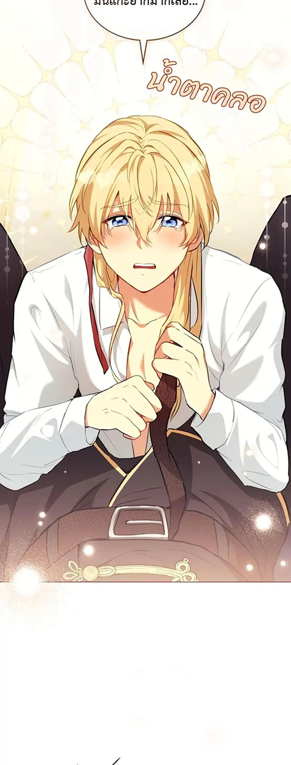 Manga-lc-com อ่านมังงะ อ่านการ์ตูน ออนไลน์ ฟรี The Fallen Duke & the Knight Who Hated Him ตอนที่ 1 2 3 4 5 6 7 8 9 10 11 12 13 14 ฟรี ไม่มีโฆษณา Manga-lc - อ่าน มังงะ อ่าน การ์ตูน ออนไลน์ อ่านมังงะ ฟรี