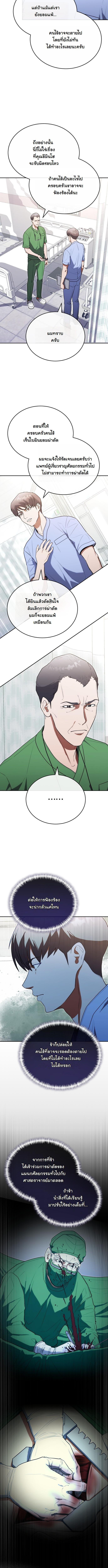 Manga-lc-com อ่านมังงะ อ่านการ์ตูน ออนไลน์ ฟรี Hua Tuo Becomes a Surgeon ตอนที่ 1 2 3 4 5 6 7 8 9 10 11 12 13 14 ฟรี ไม่มีโฆษณา Manga-lc - อ่าน มังงะ อ่าน การ์ตูน ออนไลน์ อ่านมังงะ ฟรี