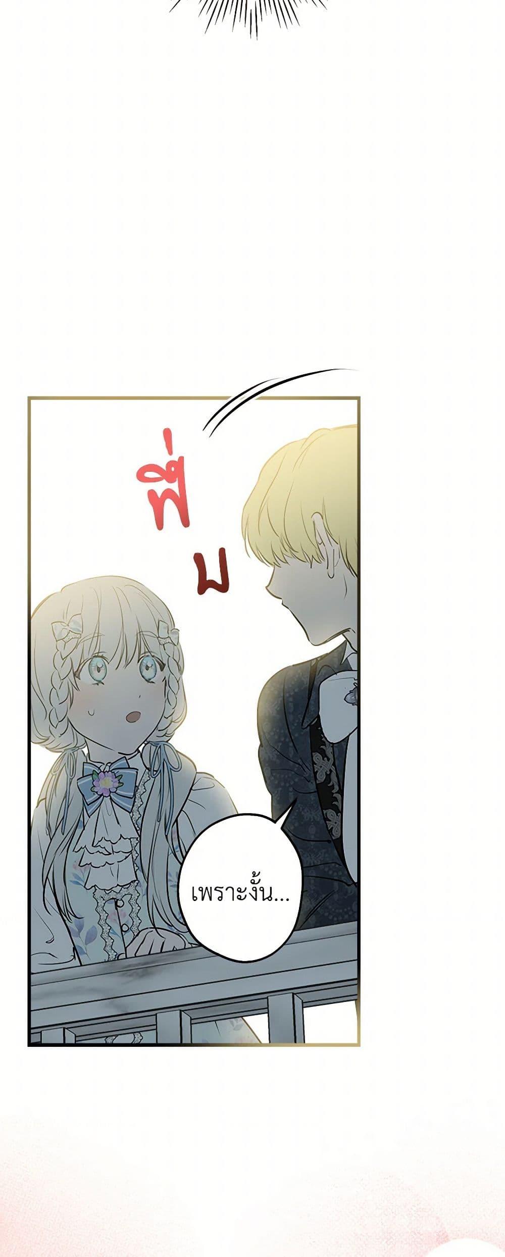 Manga-lc-com อ่านมังงะ อ่านการ์ตูน ออนไลน์ ฟรี The Strongest Characters in the World are Obsessed With Me ตอนที่ 1 2 3 4 5 6 7 8 9 10 11 12 13 14 ฟรี ไม่มีโฆษณา Manga-lc - อ่าน มังงะ อ่าน การ์ตูน ออนไลน์ อ่านมังงะ ฟรี