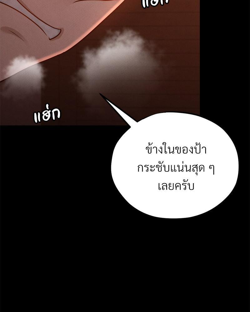 Doujin-Lc- อ่าน โดจิน มังฮวา เกาหลี ญี่ปุ่น จีน แปลไทย sweet home ตอนที่ 1 2 3 4 5 6 7 8 9 10 11 12 13 14 ฟรี ไม่มีโฆษณา อ่าน โดจิน Manhwa เกาหลี ญี่ปุ่น จีน เรามีครบ คัดมาให้เน้นๆ โดจิน 18+ รับประกันความฟินโดย  Doujin Lc