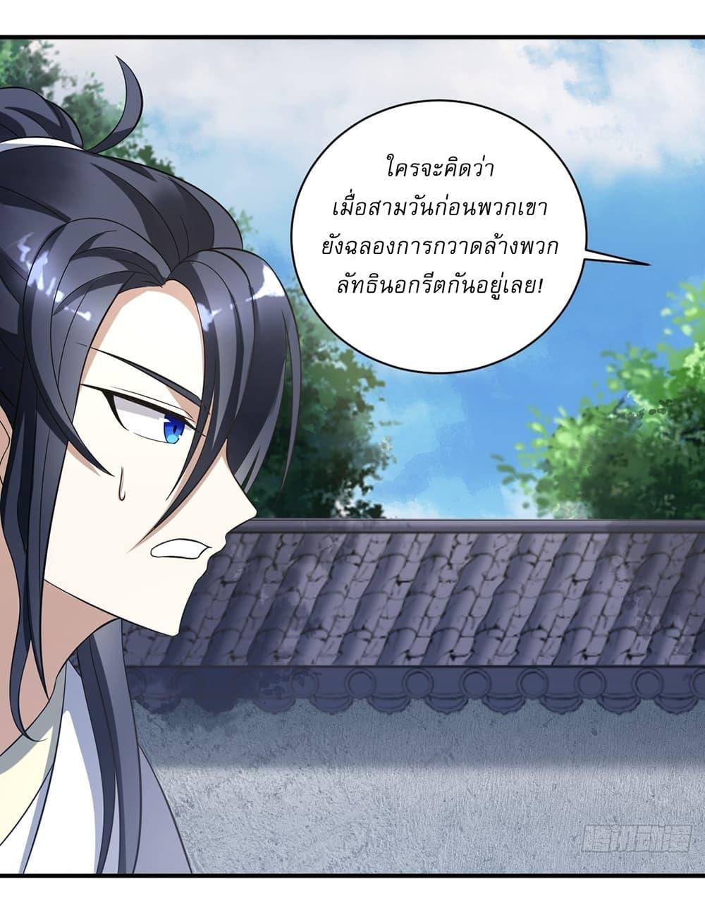 Manga-lc-com อ่านมังงะ อ่านการ์ตูน ออนไลน์ ฟรี Invincible After a Hundred Years of Seclusion ตอนที่ 1 2 3 4 5 6 7 8 9 10 11 12 13 14 ฟรี ไม่มีโฆษณา Manga-lc - อ่าน มังงะ อ่าน การ์ตูน ออนไลน์ อ่านมังงะ ฟรี