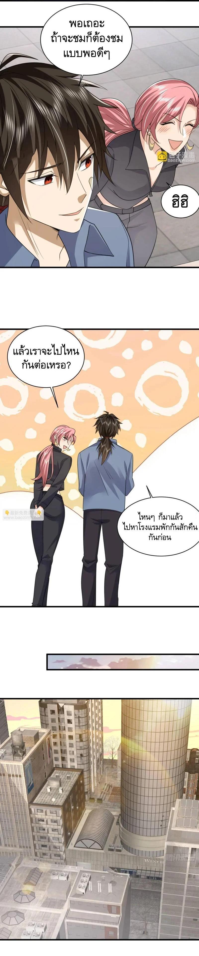 Manga-lc-com อ่านมังงะ อ่านการ์ตูน ออนไลน์ ฟรี The First Order ตอนที่ 1 2 3 4 5 6 7 8 9 10 11 12 13 14 ฟรี ไม่มีโฆษณา Manga-lc - อ่าน มังงะ อ่าน การ์ตูน ออนไลน์ อ่านมังงะ ฟรี