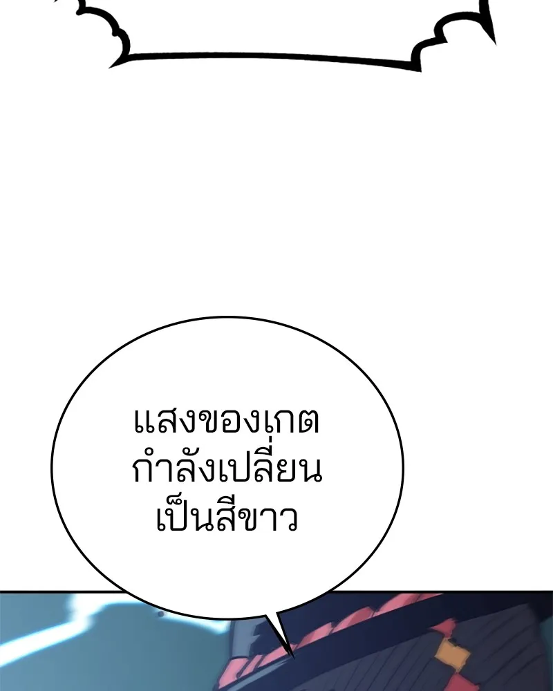 Player ตอนที่ 118 รูปที่ 134