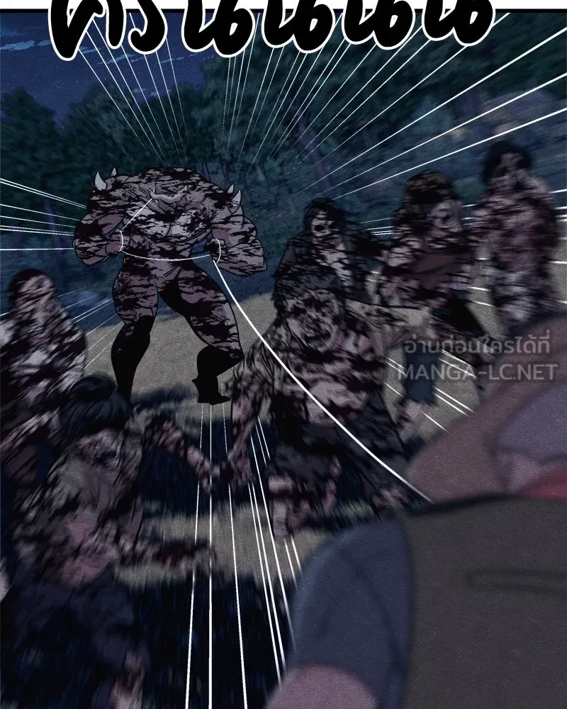 Zombie X Slasher ตอนที่ 65 รูปที่ 75