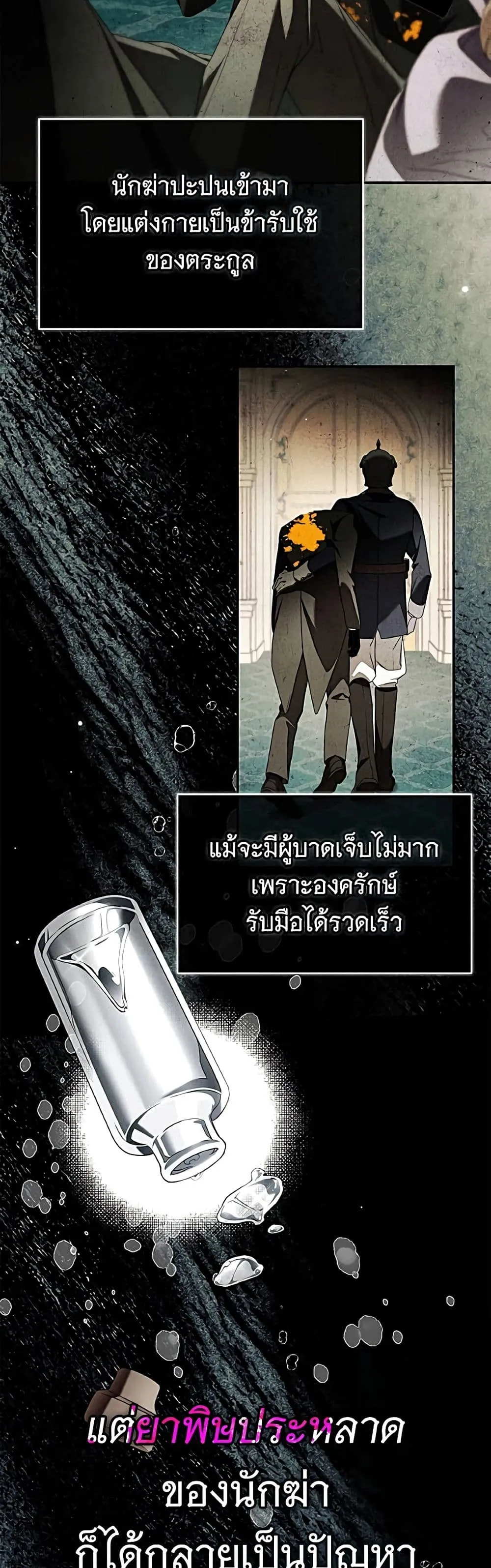 Manga-lc-com อ่านมังงะ อ่านการ์ตูน ออนไลน์ ฟรี The Count’s Secret Maid ตอนที่ 1 2 3 4 5 6 7 8 9 10 11 12 13 14 ฟรี ไม่มีโฆษณา Manga-lc - อ่าน มังงะ อ่าน การ์ตูน ออนไลน์ อ่านมังงะ ฟรี