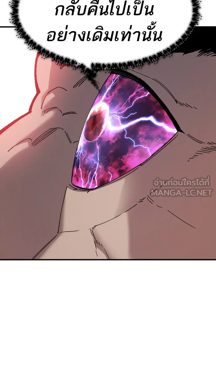 ยอดคนเลเวลทะลุ ตอนที่ 71 ศึกล้อมโซล (7) รูปที่ 129