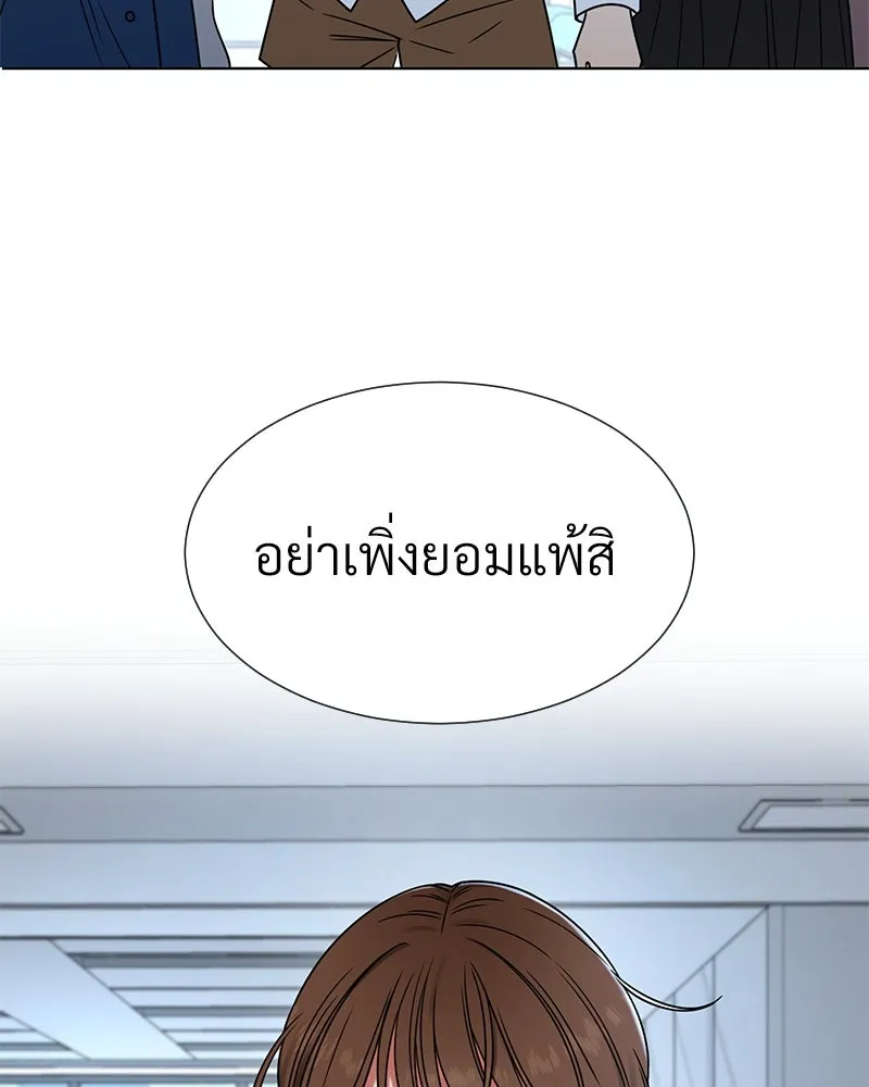 Level One Dreamersbrผู้ชนะรักนี้ต้องเป็น ตอนที่ 14 รูปที่ 127