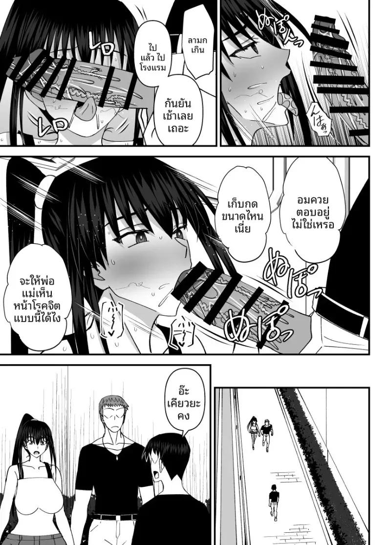 Doujin-Lc- อ่าน โดจิน มังฮวา เกาหลี ญี่ปุ่น จีน แปลไทย คณะกรรมการวินัยที่ทำผิดซะเอง [MIDSUMMER MADNESS] ตอนที่ 1 2 3 4 5 6 7 8 9 10 11 12 13 14 ฟรี ไม่มีโฆษณา อ่าน โดจิน Manhwa เกาหลี ญี่ปุ่น จีน เรามีครบ คัดมาให้เน้นๆ โดจิน 18+ รับประกันความฟินโดย  Doujin Lc
