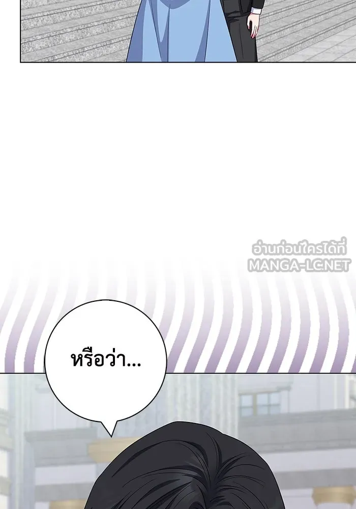 ฉันกลายเป็นแม่พระเอกนิยายจอมเสเพล ตอนที่ 45 รูปที่ 102