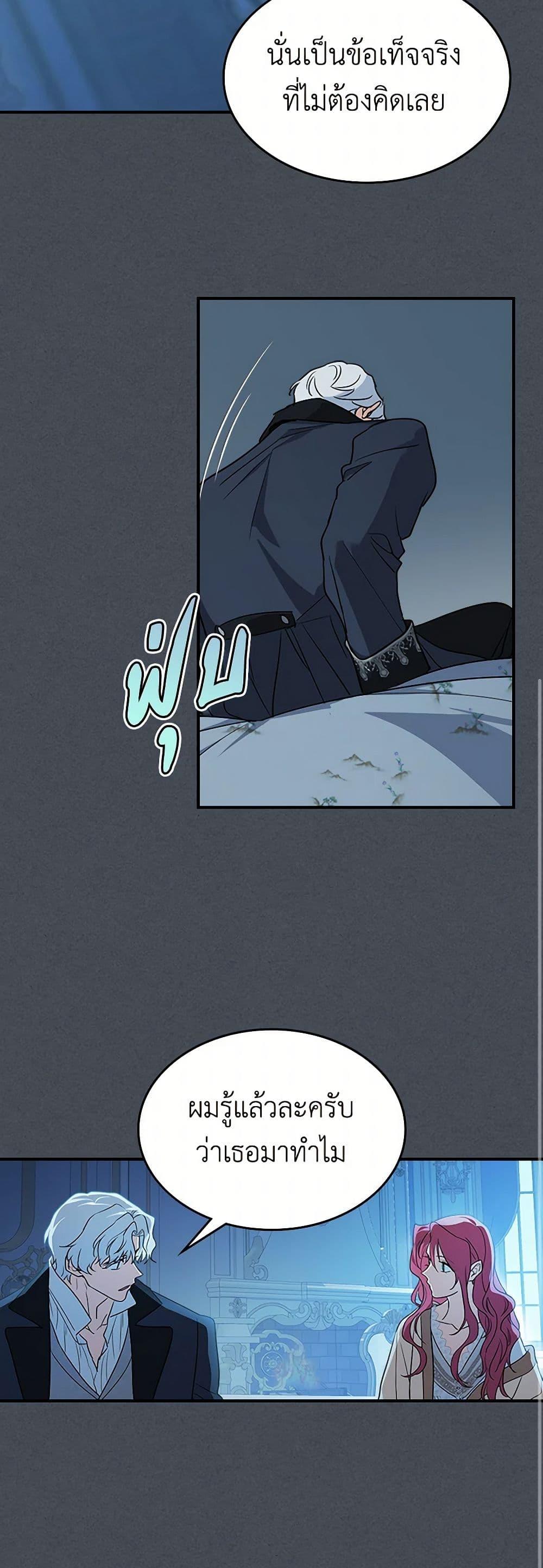 Manga-lc-com อ่านมังงะ อ่านการ์ตูน ออนไลน์ ฟรี The Lady and the Beast ตอนที่ 1 2 3 4 5 6 7 8 9 10 11 12 13 14 ฟรี ไม่มีโฆษณา Manga-lc - อ่าน มังงะ อ่าน การ์ตูน ออนไลน์ อ่านมังงะ ฟรี