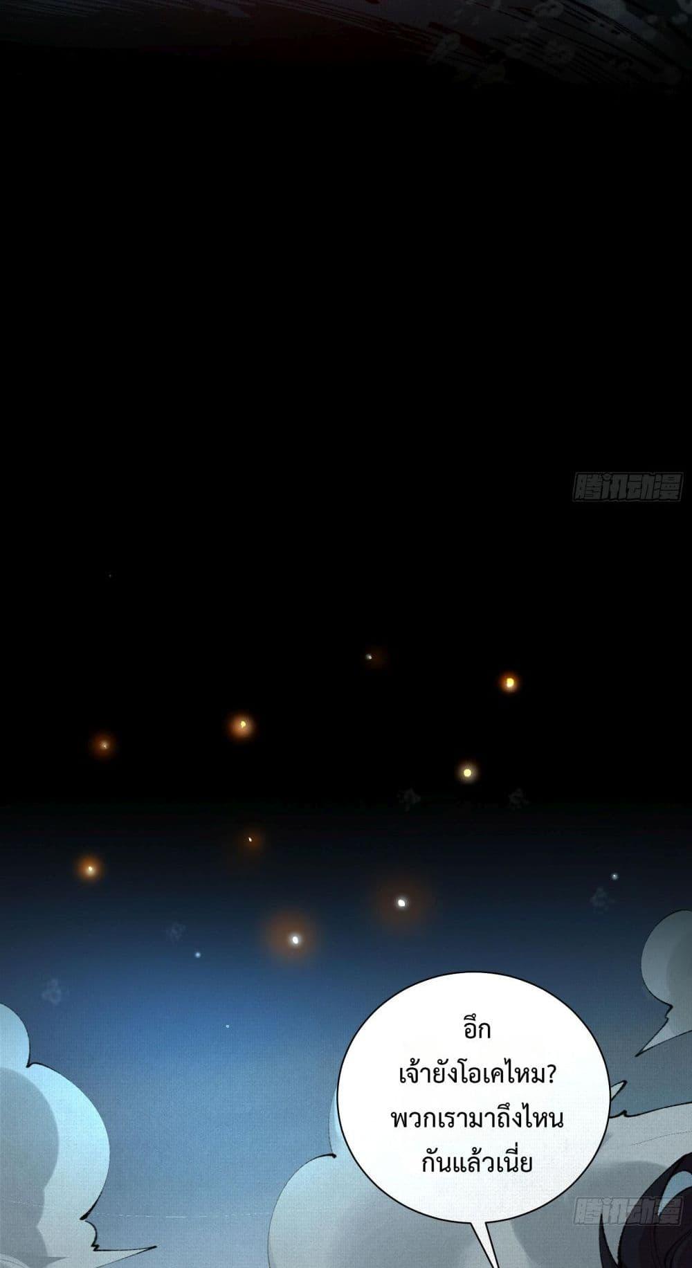 Manga-lc-com อ่านมังงะ อ่านการ์ตูน ออนไลน์ ฟรี Soul of Chi You ตอนที่ 1 2 3 4 5 6 7 8 9 10 11 12 13 14 ฟรี ไม่มีโฆษณา Manga-lc - อ่าน มังงะ อ่าน การ์ตูน ออนไลน์ อ่านมังงะ ฟรี