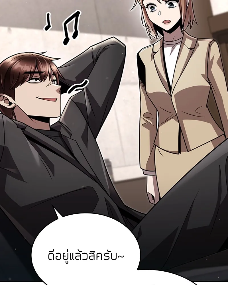 Clever Cleaning Life Of The Returned Genius Hunter ส_ดยอดฮ_นเตอร_สายคล_น ตอนที่ ตอนที่ 77 รูปที่ 129